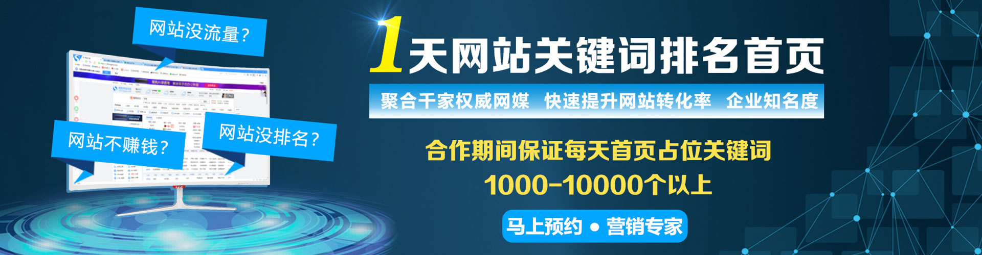 盖州微信信息流